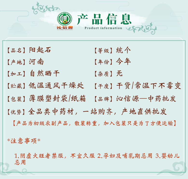 yangqishitongge06.jpg