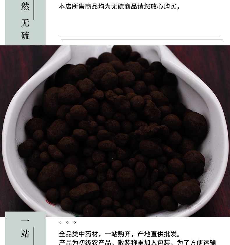 冰源堂诚无名义详情页_05.jpg