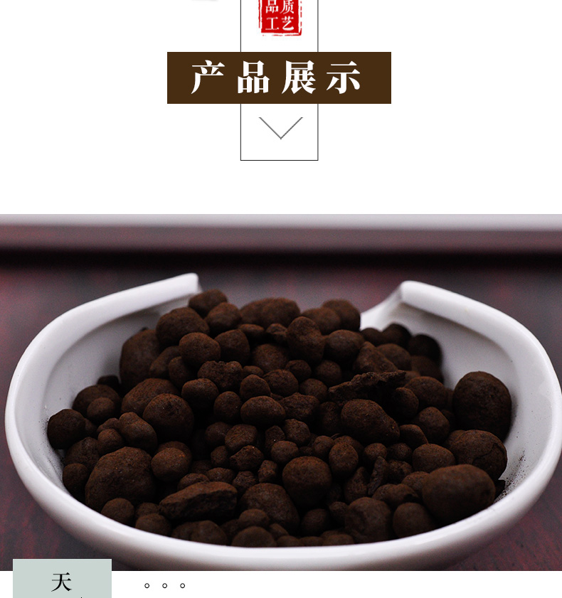 冰源堂诚无名义详情页_04.jpg