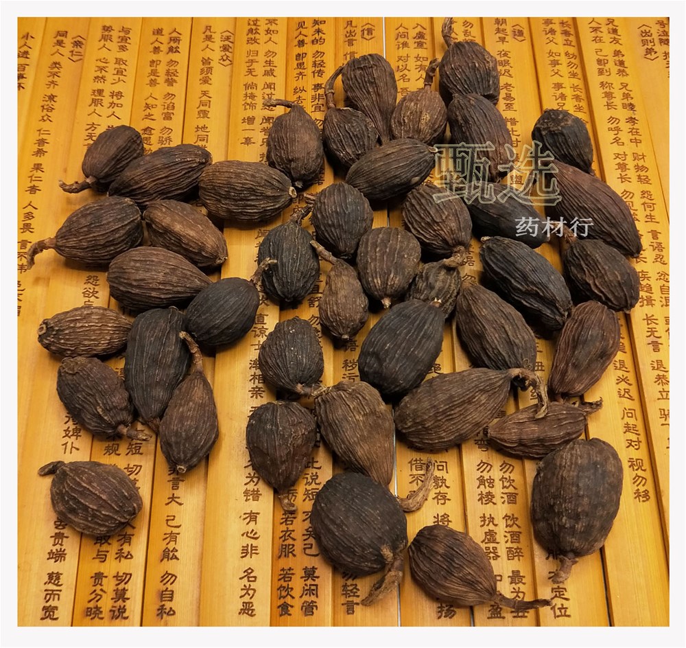 草果水印8.jpg