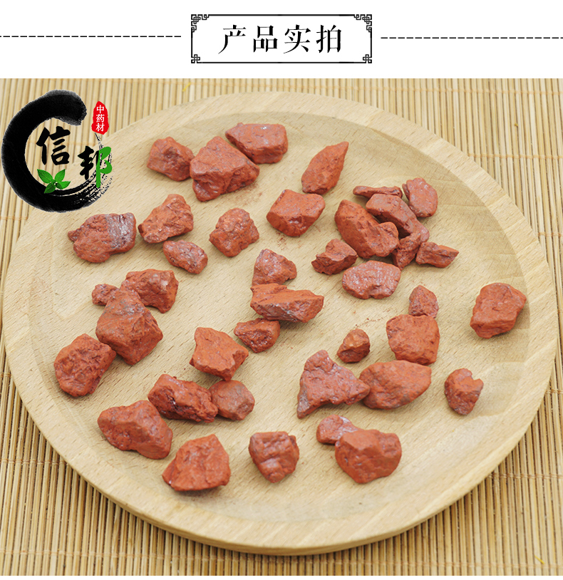 朱砂_03.jpg