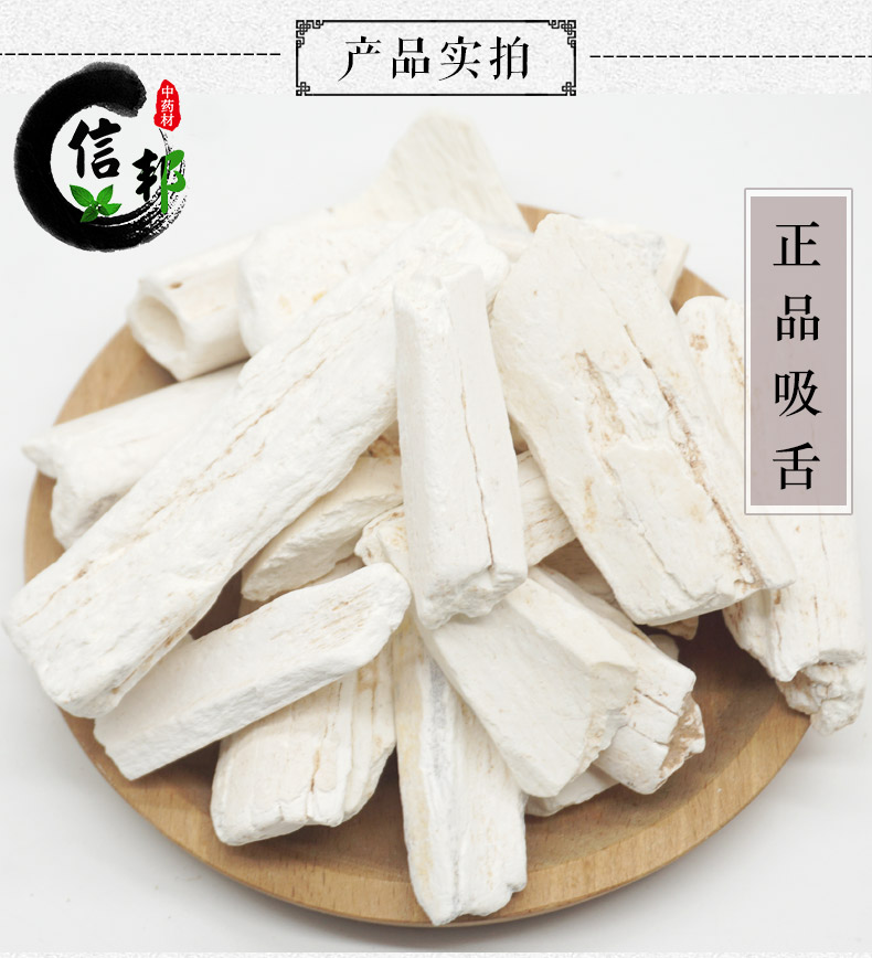 龙骨详情3.jpg