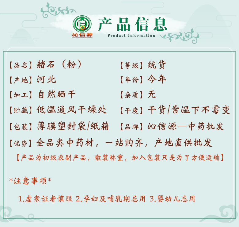 zheshifentong06.jpg