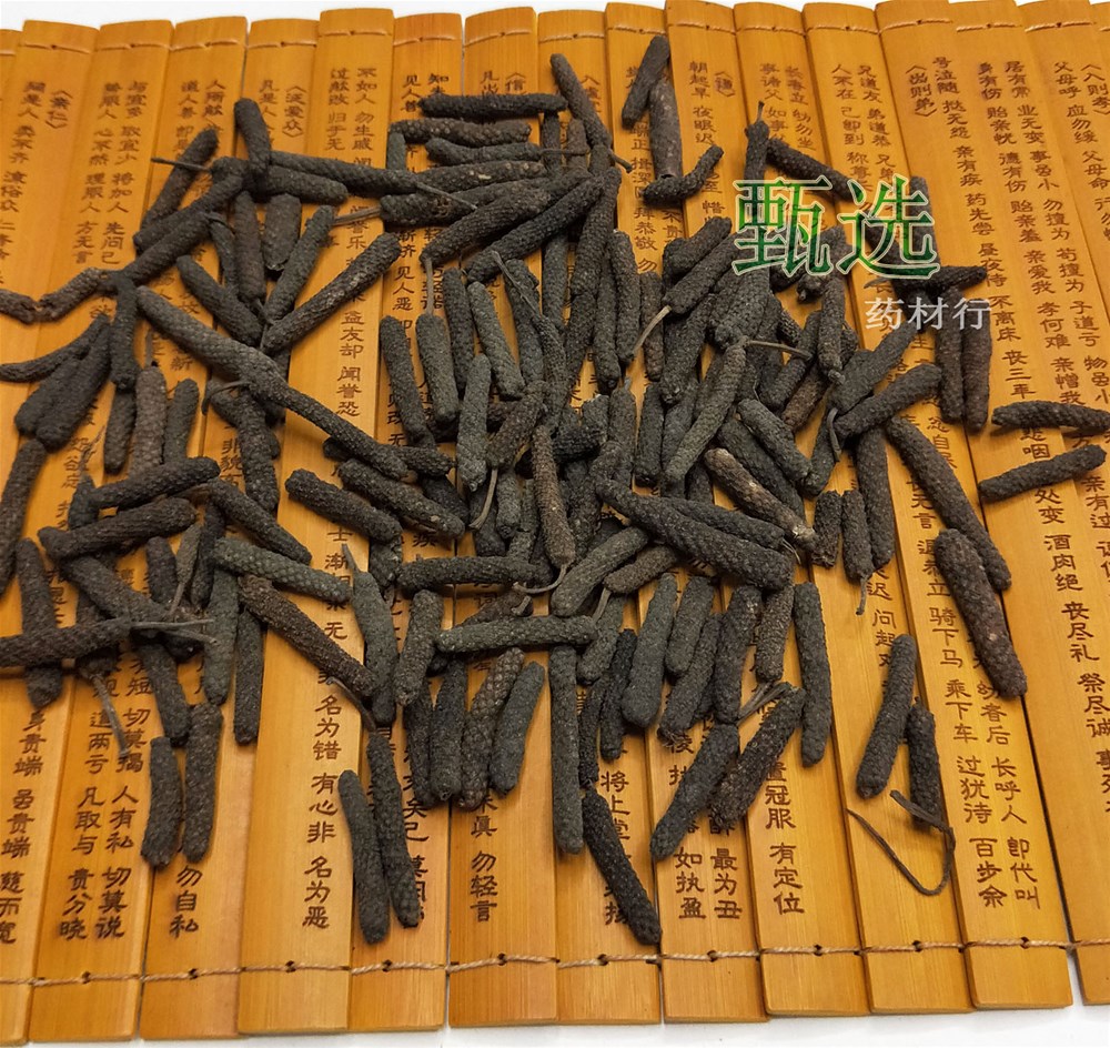 荜拔水印6.jpg