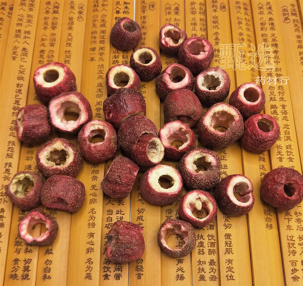 冻干山楂主水印2.jpg