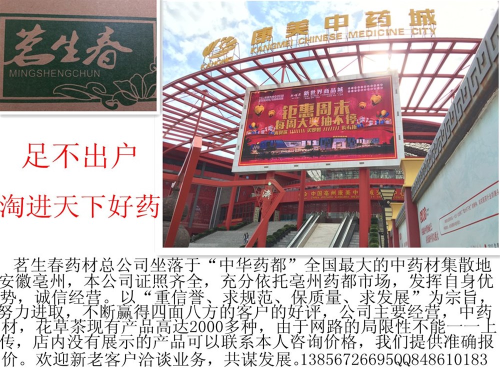 公司简介总图_副本.jpg