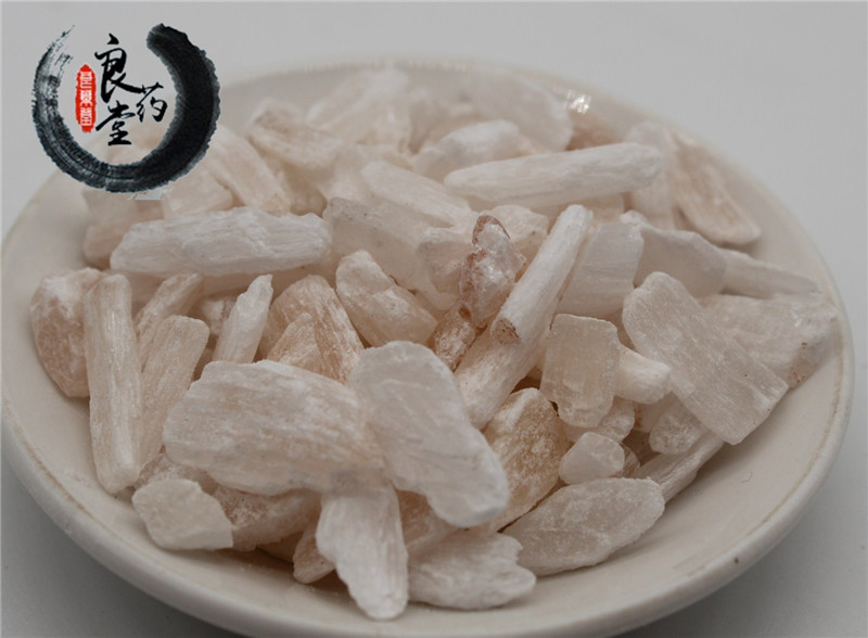 石膏_副本_副本.jpg