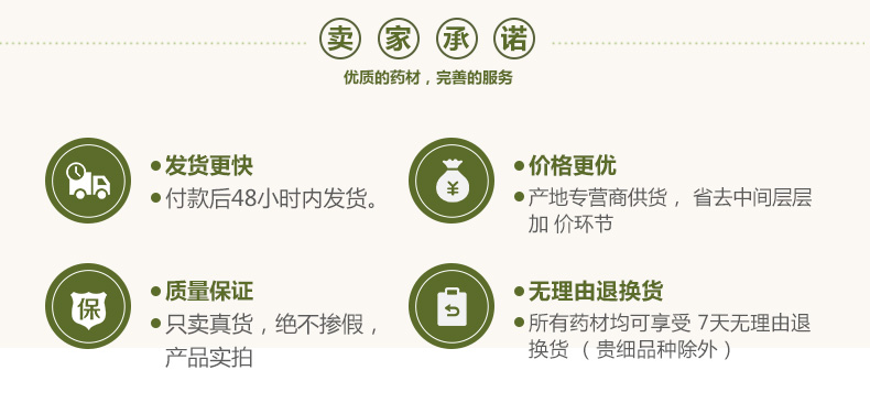 龙骨统个_06.jpg