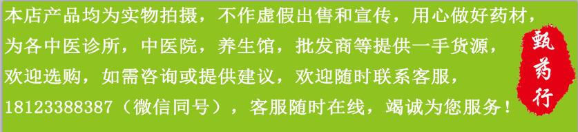 钩藤带钩百分之30水印1.jpg