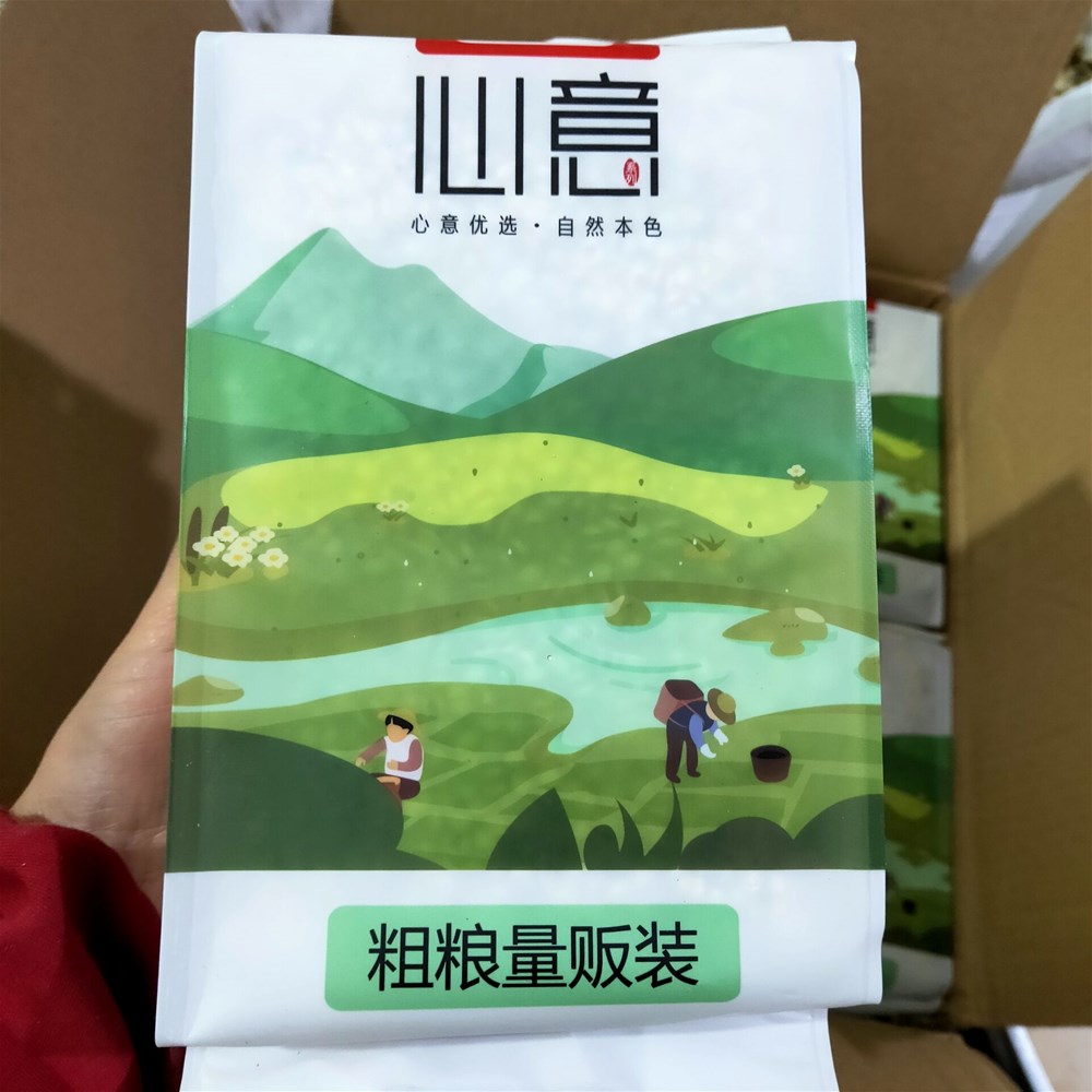 QQ图片20200305214550.jpg