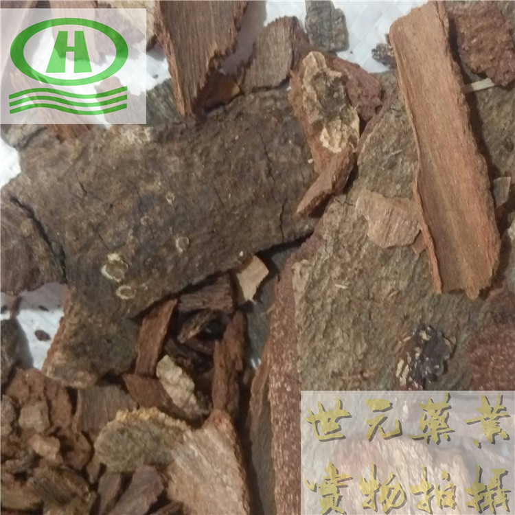 无硫陈皮生丝~02.jpg