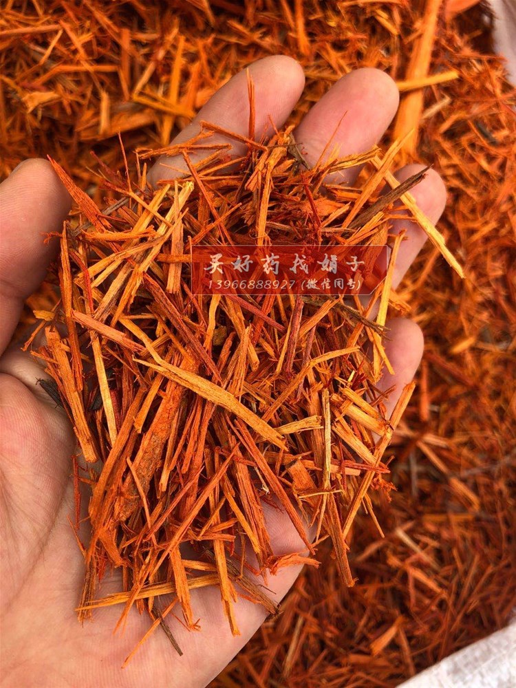 苏木统货 13 (1).jpg