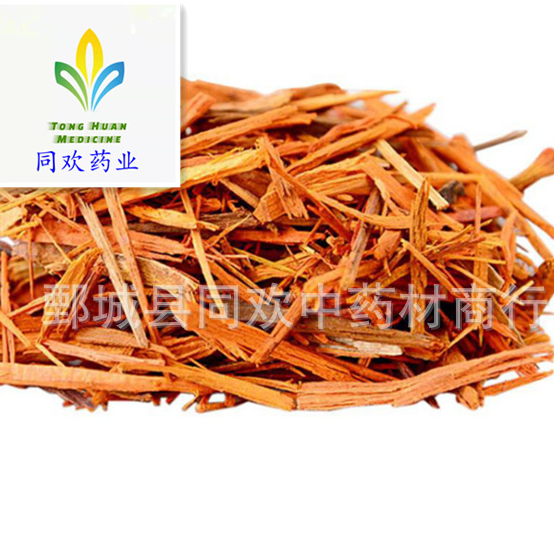 QQ截图20191209235037.png