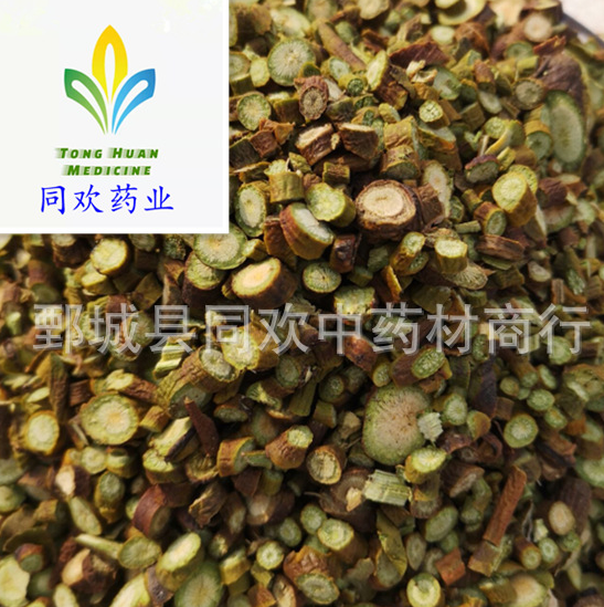 QQ截图20191206224737.png