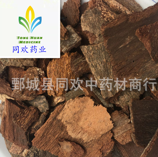 QQ截图20191211220254.png