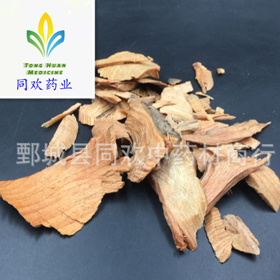 QQ截图20191213234737.png