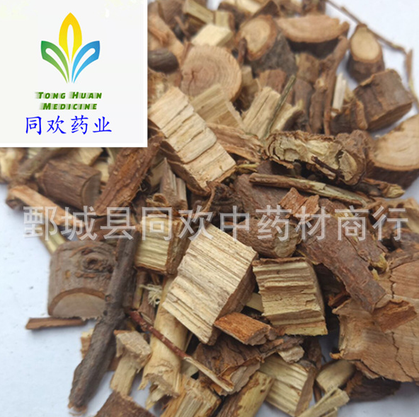 QQ截图20191209000253.png