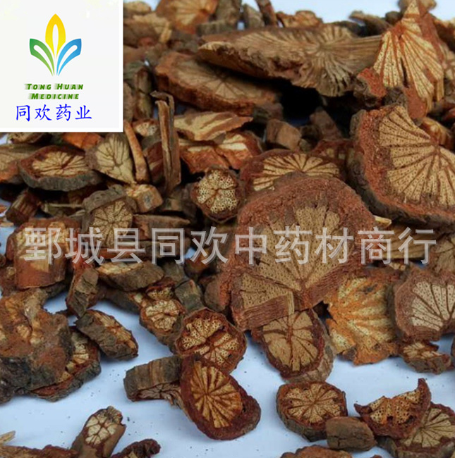 QQ截图20191208212853.png