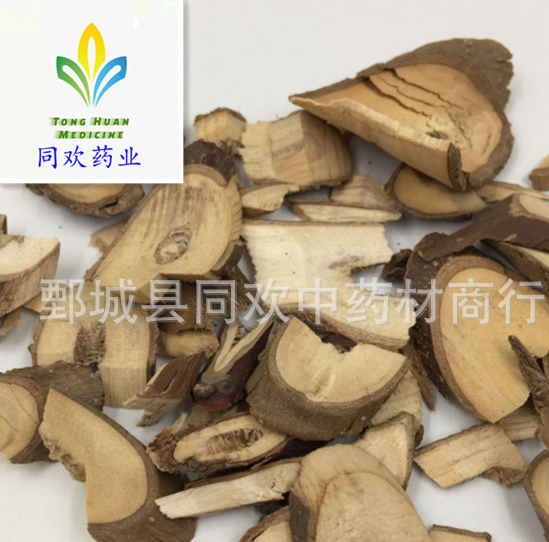 QQ截图20191212213201.png