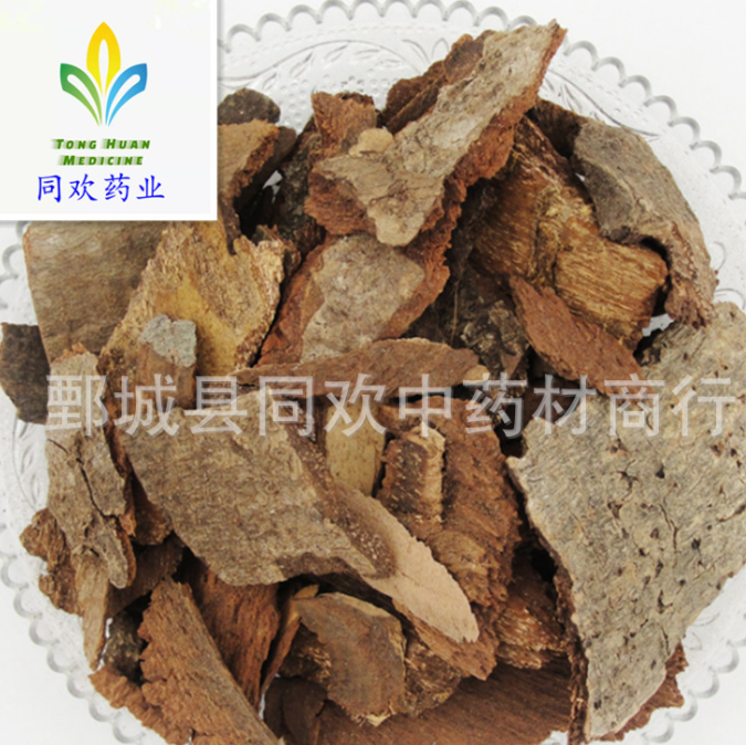 QQ截图20191211220005.png