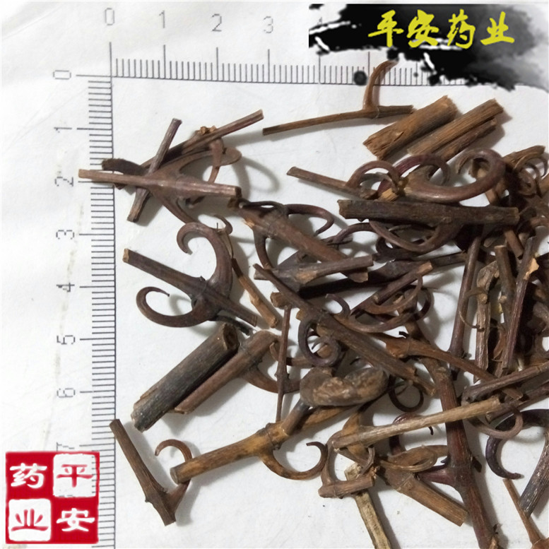 双钩钩藤65，90~01_副本.jpg
