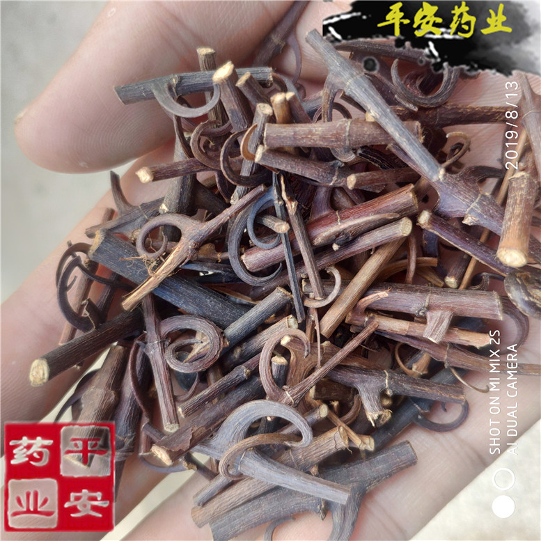 钩藤双钩85胖南95货~07_副本.jpg