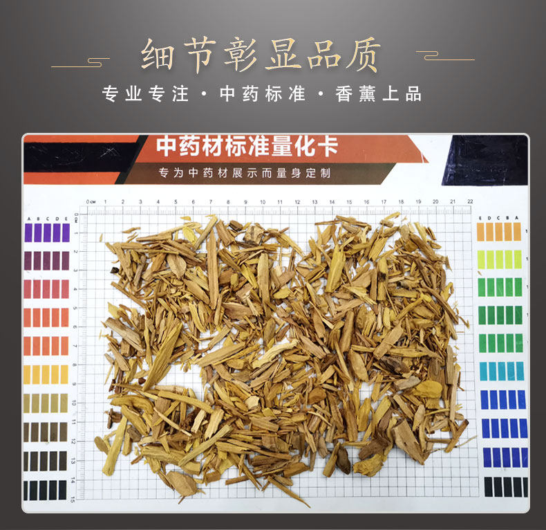 印尼檀香丝1_07.jpg