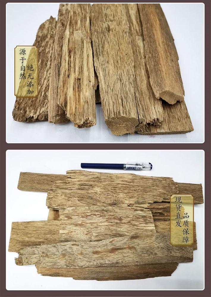 马来沉香个_01.jpg