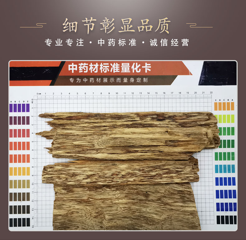 马来沉香个_09.jpg