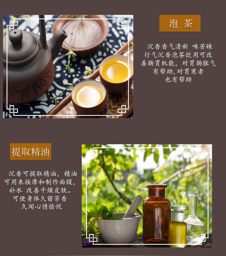 越南沉香丁_09.jpg