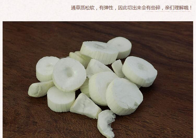 通草5.jpg
