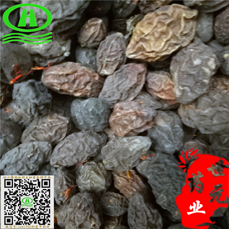 无硫黄芪圆片0.5-0.8cm22元~06_副本.jpg
