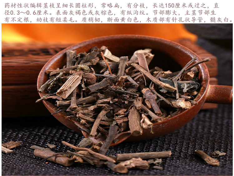 石楠藤4.jpg