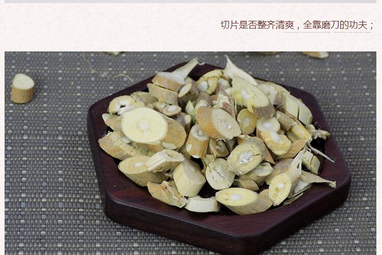 桑枝4.jpg