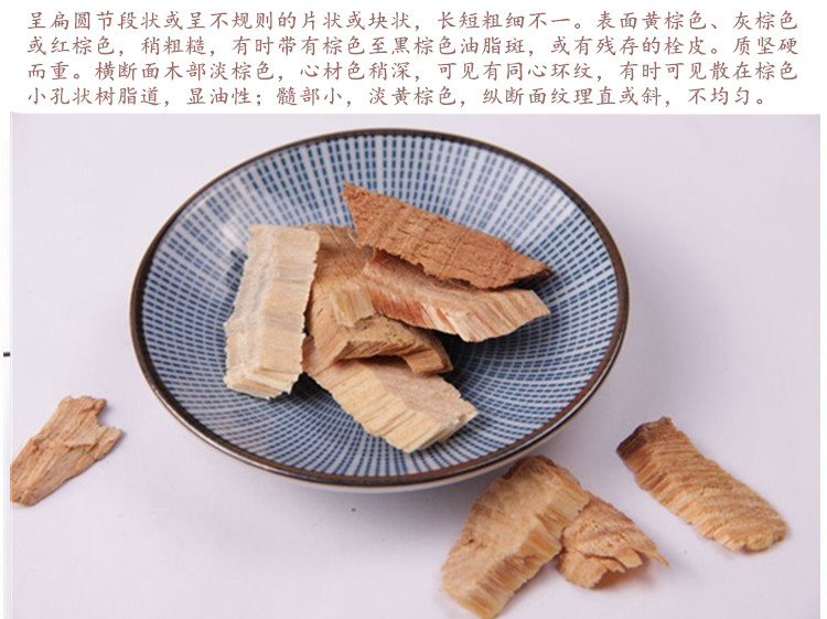 松节shu5.jpg