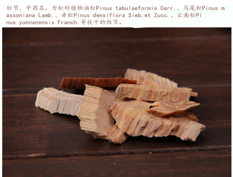 松节shu3.jpg