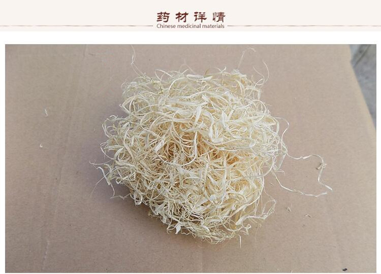 竹茹2.jpg