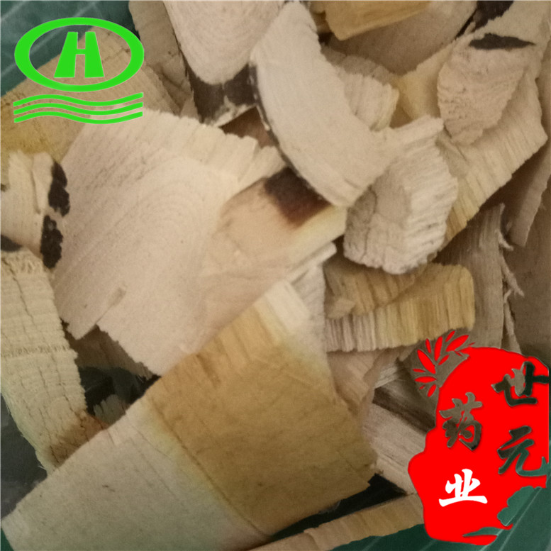 苦木6康~01_副本.jpg