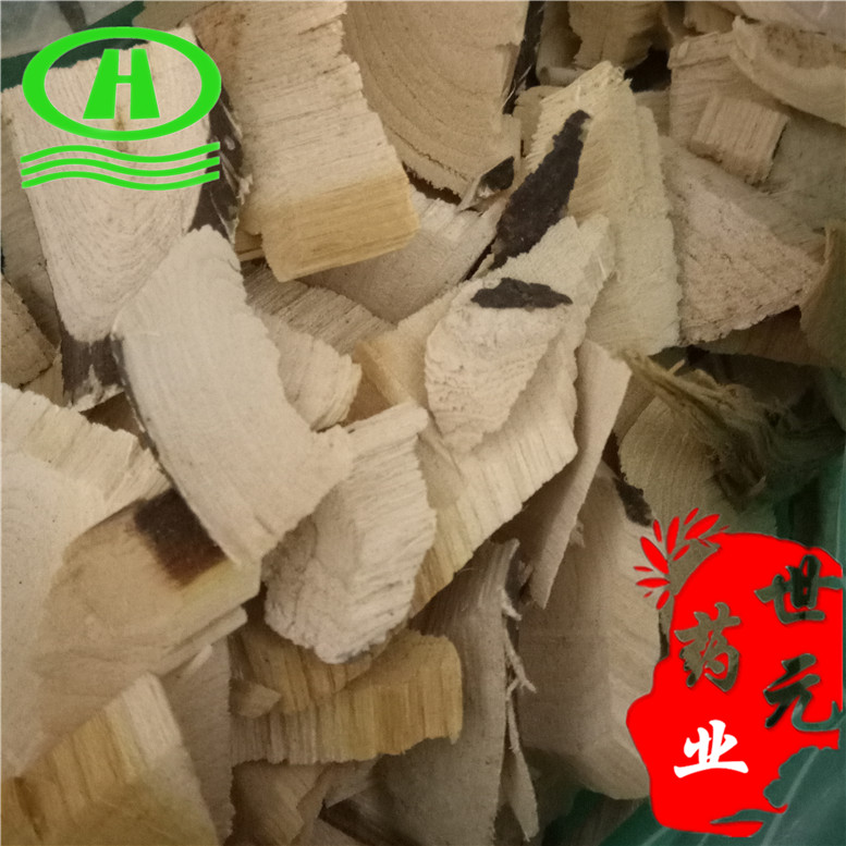 苦木6康_副本.jpg