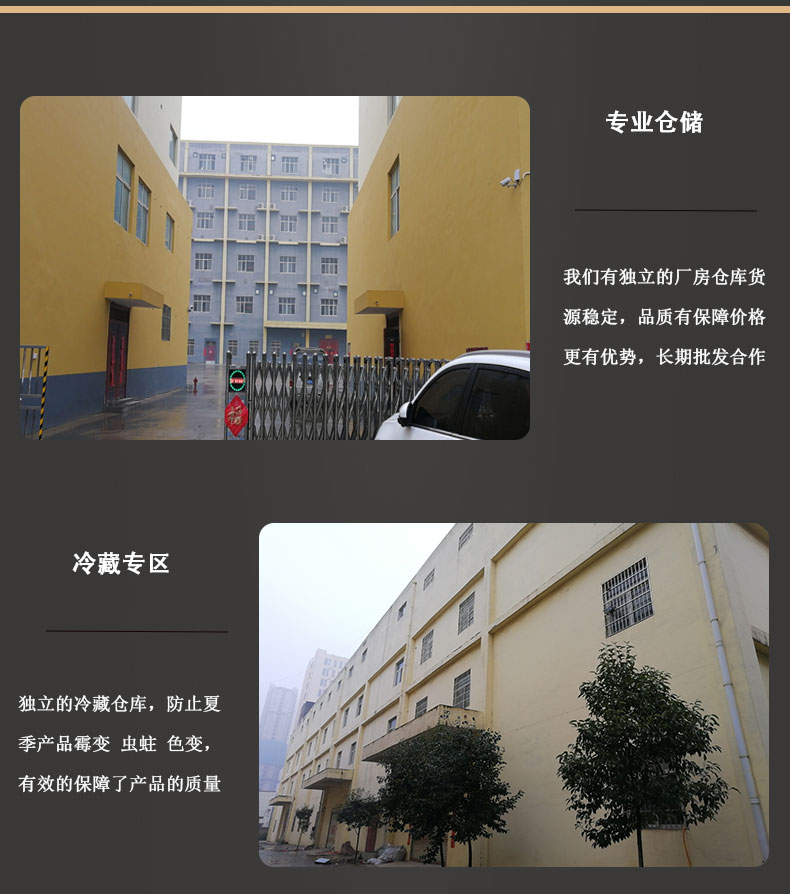 东家檀香片1_12.jpg