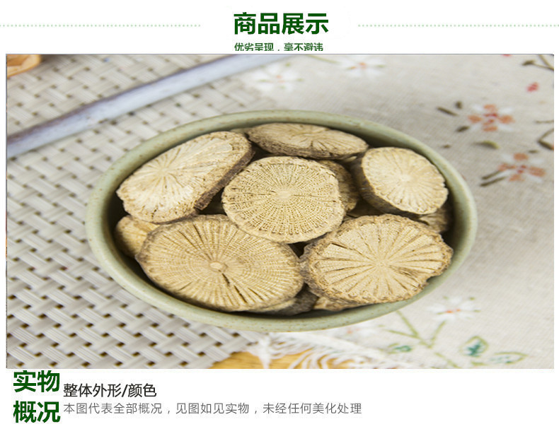青风藤3.jpg