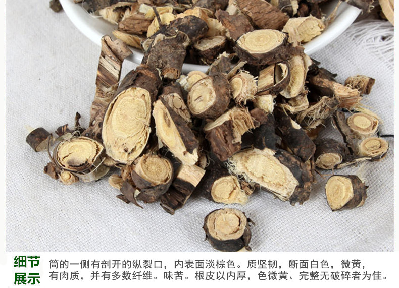 金雀根4.jpg