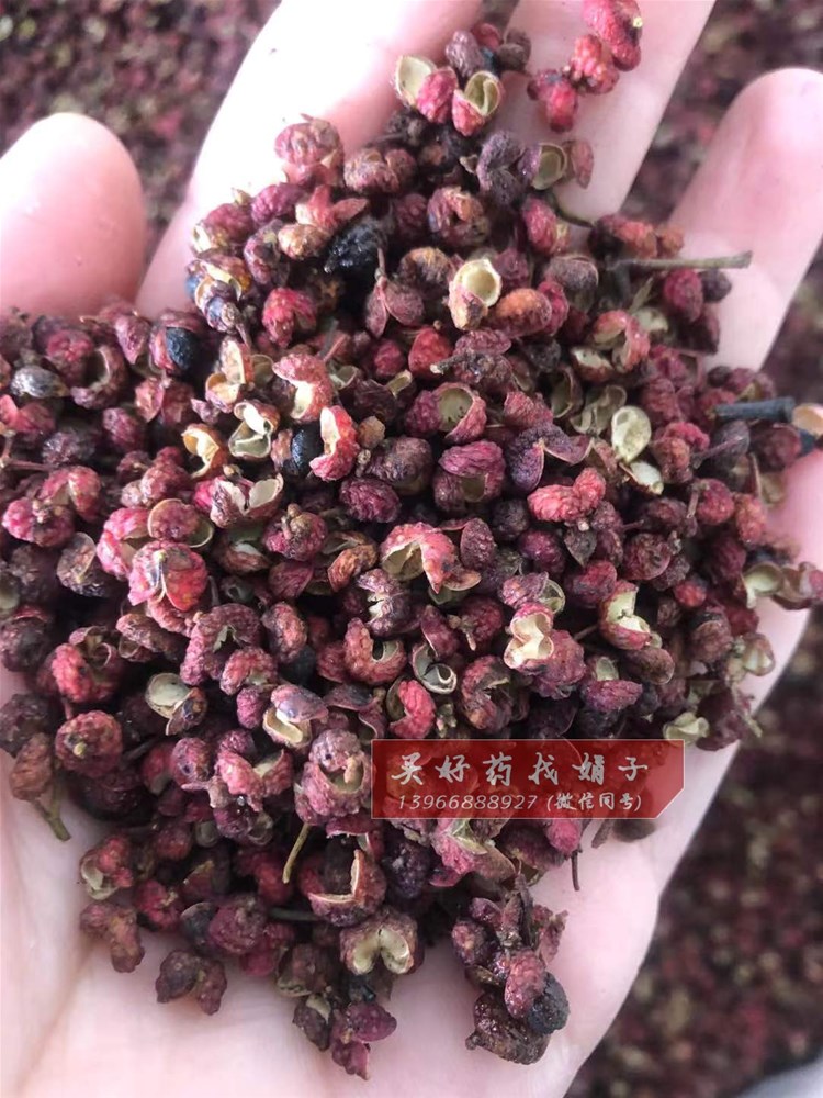 麻椒 陕西韩城货 68一公斤 ).jpg