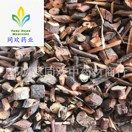QQ截图20191204234338.png