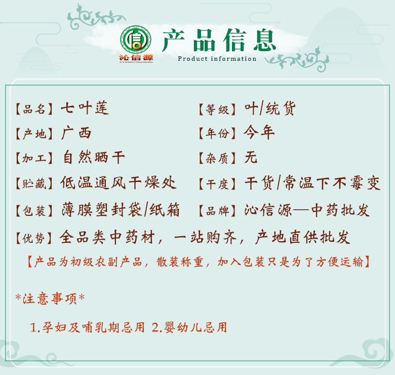 qiyeliantong06.jpg