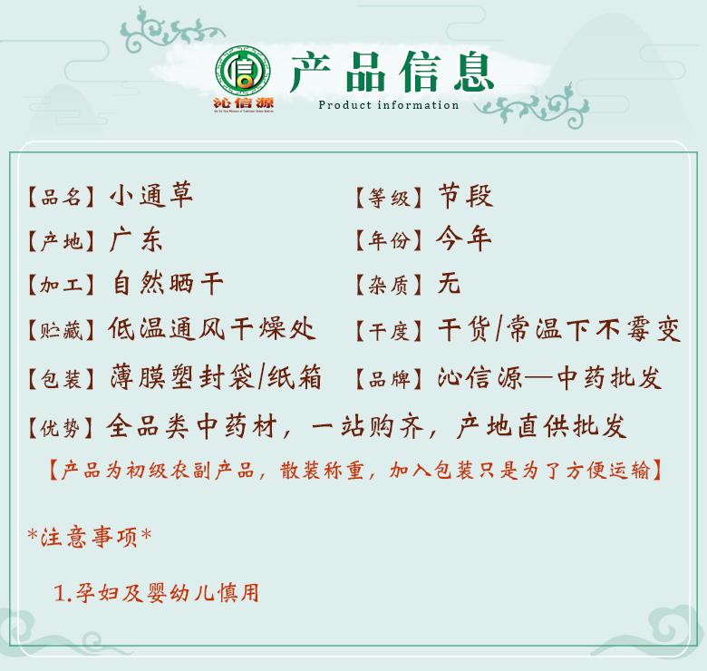 xiaotongcaojieduan06.jpg