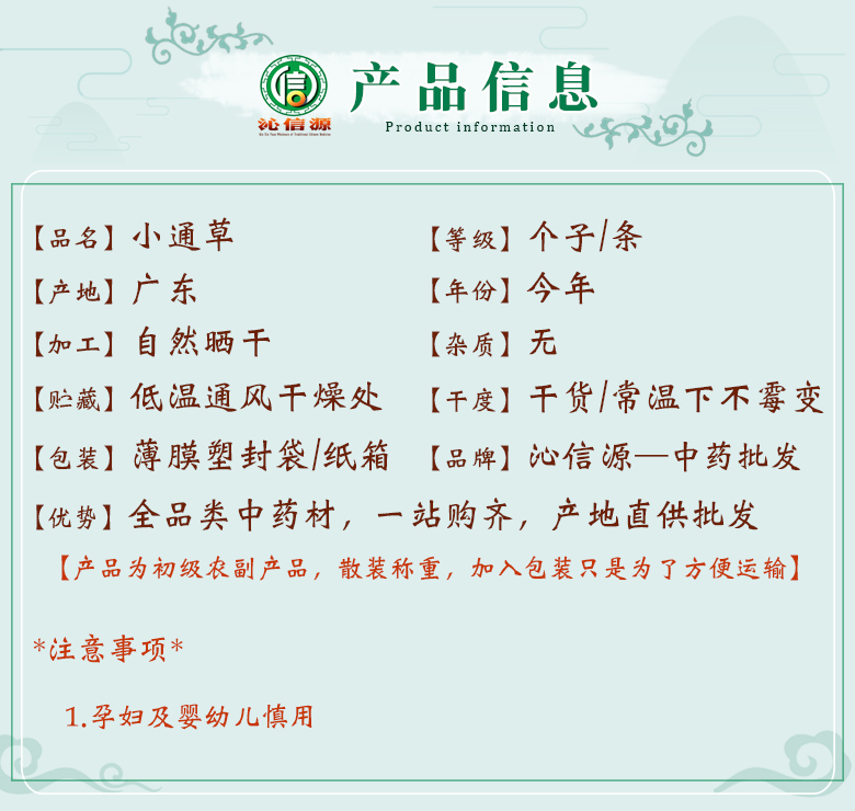 xiaotongcaotiao06.jpg