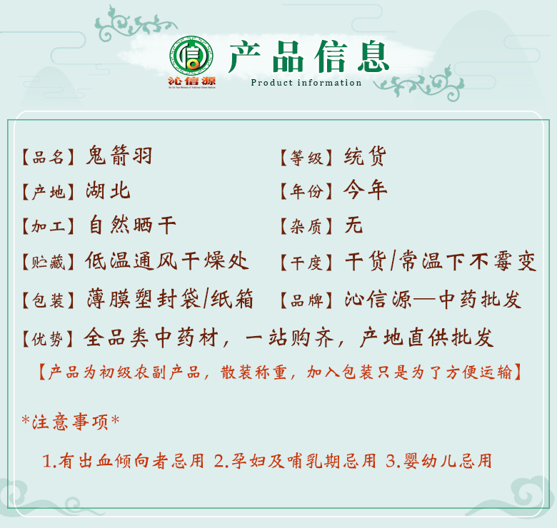 guijianyutong06.jpg