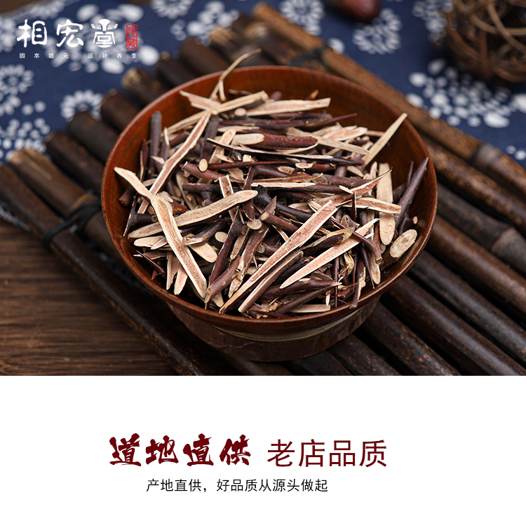皂角刺5.jpg