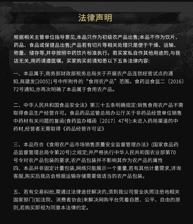 皂角刺8.jpg